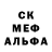 Метамфетамин пудра OkayMoss