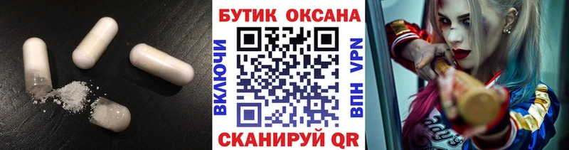 БУТИРАТ вода  Полярные Зори 