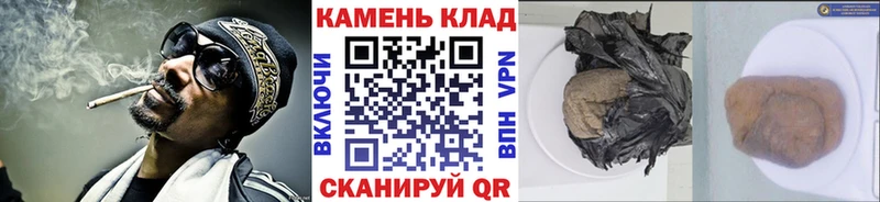 ГАШ 40% ТГК  гидра маркетплейс  Полярные Зори 