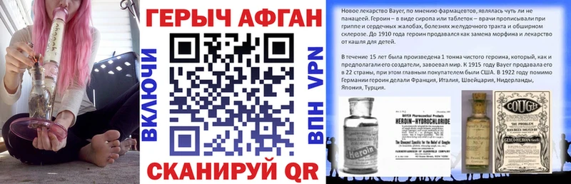 Героин герыч  ОМГ ОМГ ссылки  Полярные Зори  что такое наркотик 