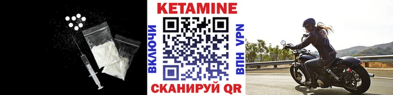 Кетамин VHQ  это Telegram  Полярные Зори  KRAKEN маркетплейс 