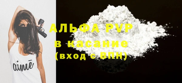 альфа пвп VHQ Алексин