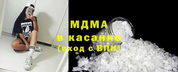 мяу мяу кристалл Алзамай