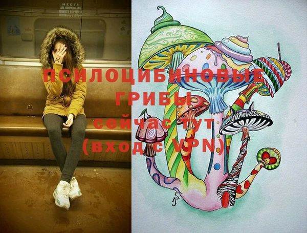 мяу мяу кристалл Алзамай
