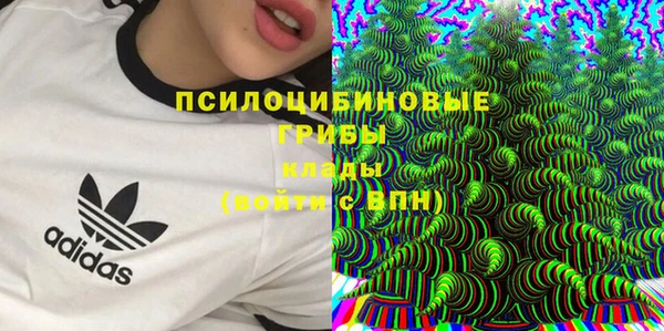 мяу мяу кристалл Алзамай