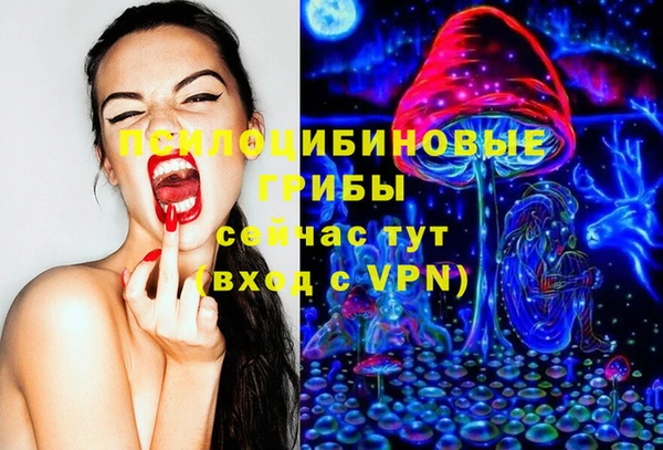 альфа пвп VHQ Алексин