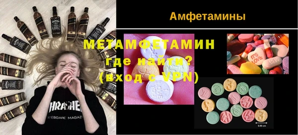 мяу мяу кристалл Алзамай