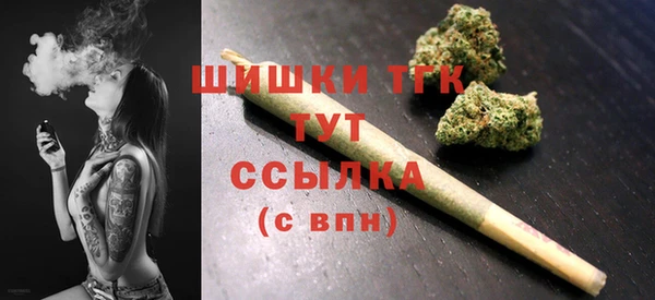 альфа пвп VHQ Алексин
