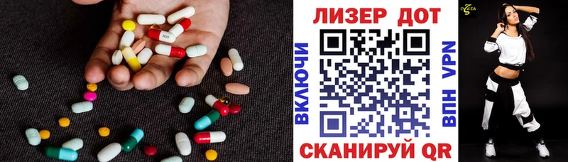 Лсд 25 экстази ecstasy  Полярные Зори 
