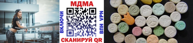 МДМА Molly Полярные Зори