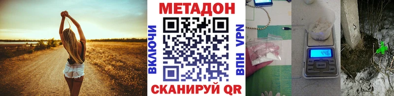 МЕТАДОН белоснежный  Полярные Зори 
