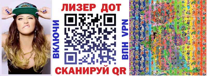 где найти наркотики  Полярные Зори  Марки 25I-NBOMe 1500мкг 
