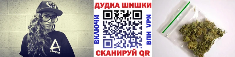 купить  цена  Полярные Зори  Бошки Шишки Ganja 